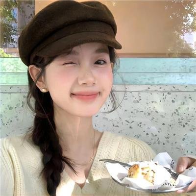 淑女绅士